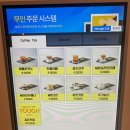 드아지트(De azit)