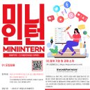 이룸파트너스