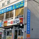 구월안경박사 이미지