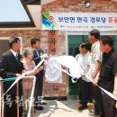 판곡경로당 이미지