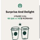 프렌치코코