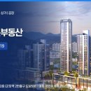 군포역공인중개사사무소 이미지