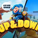 UP&DOWN PC 이미지