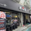 화담 | 충북대 고기집 화담 후기 청주 고기 맛집 다양한 부위 즐기기 좋은 곳
