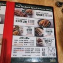 토시래 수원역점 이미지