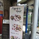 부여생활사박물관 | 백제궁 수라간 부여 연잎밥 연잎정식 후기