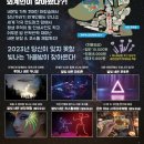 루미나링크