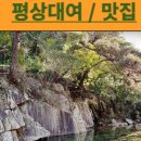 우인 민박 이미지