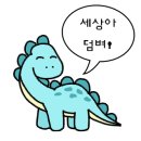 대구생막창이야기 이미지