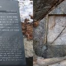 삼막사 삼귀자 이미지
