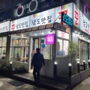 선부역 3번 출구 이미지