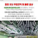 강동섭소아청소년과의원 이미지