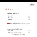 갓포이찌 이미지