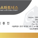(주)케이엠파트너스 - 34920 | (주)케이엠파트너스