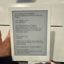 두산떡방앗간 | 2026년 3월 일기(2)-보정동 카페거리맛집, 동묘 완구거리, 동대문역 맛집, 이북 리더기 루나 x2 후기