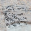 (주)동해씨앤디 이미지