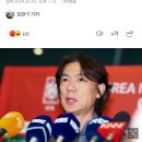 신성빵구 | 문체부 감사 발표 속빈 강정 홍명보 국가대표 감독 거취를 축구협회에 맡긴 어중간한 브리핑