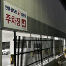 안동월드컵볼링장 이미지