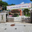 미라초등학교 병설유치원 네이버블로그