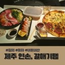 갈매기팸 | 제주 인손 & 갈매기팸:: 세화해수욕장 찐 맛집투어 내돈내먹 솔직후기!
