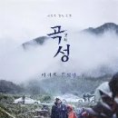 곡성-186 티스토리