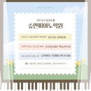 늘피아노음악교습소 - 10300 | 늘피아노음악교습소