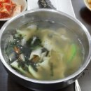 오늘;수제비