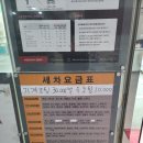 기아오토큐중계점 이미지