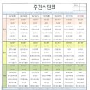 스마일요양병원 이미지