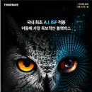 여수울로29번길 | BMW 530e 순정 ACE 3.0 고장, 아이나비 QXD2 2채널로 교체 장착 후기