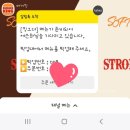 킹오더 이미지