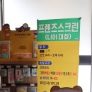 통도스크린골프 이미지