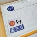 목포홍어 홍어회 홍어삼합 추천 | 홍어파는언니 후기