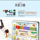애니홈 이미지