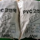 안성현장. 홍천현장 고밈목/기밀테이프/후드캡 출고준비 이미지