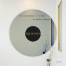일신건영 휴먼하임아파트 이미지