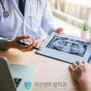 계산센트럴치과