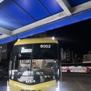 서울남부터미널 | 거제 뚜벅이여행 고현-서울 남부터미널 프리미엄버스후기