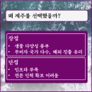 (주)대한뷰티산업진흥원