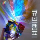 술상자 네이버블로그