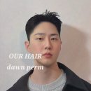 아워헤어컴퍼니