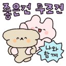 삼수정식당 이미지