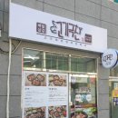 고기극찬 부산사상점 이미지