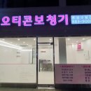 동양당약국 이미지