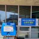 원평동행정복지센터 이미지