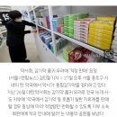 중국 감기약 사재기 우려에 약국 감기약 판매수량 제한한다 이미지