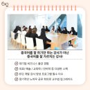 쉽게 배우는 중국어(회화) 이미지