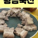 화정축산 이미지