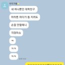 광명복싱체육관 | [첫 10km 마라톤 후기] 국제복싱첵관 사람들과 해삐? 마라톤~ㅎ
