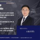 파이 행정사사무소 이미지
